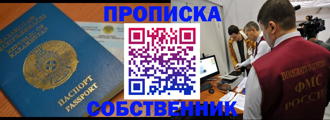 регистрация для школы в Гуково